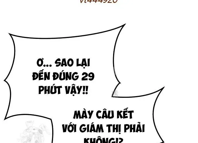 Urek Mazino Chapter 32 - Trang 2