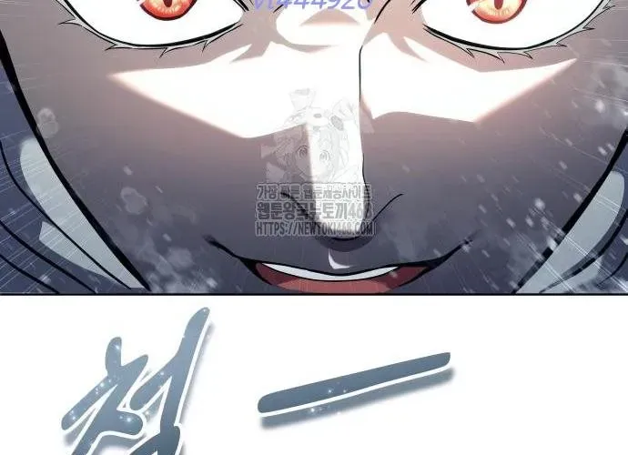 Urek Mazino Chapter 32 - Trang 2