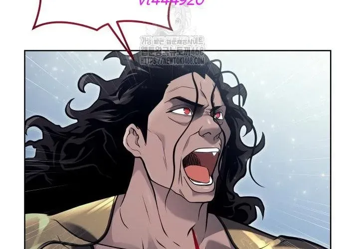 Urek Mazino Chapter 32 - Trang 2