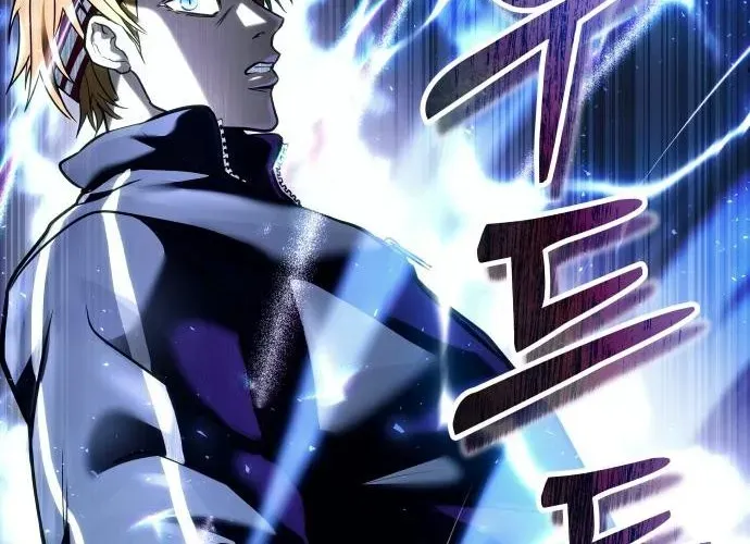 Urek Mazino Chapter 32 - Trang 2