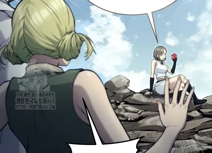 Urek Mazino Chapter 32 - Trang 2