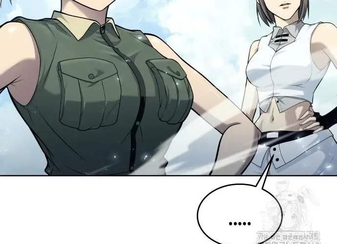 Urek Mazino Chapter 32 - Trang 2