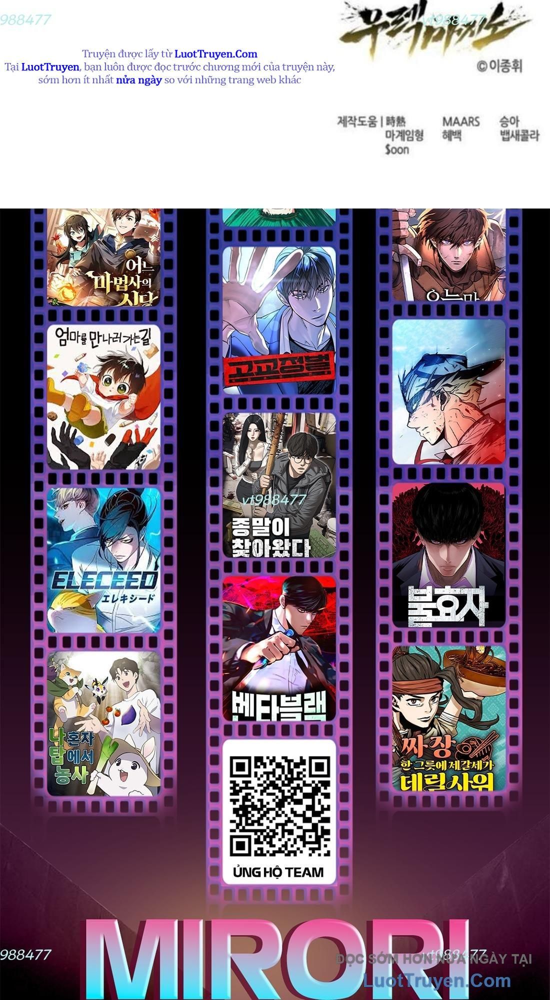 Urek Mazino Chapter 33 - Trang 2