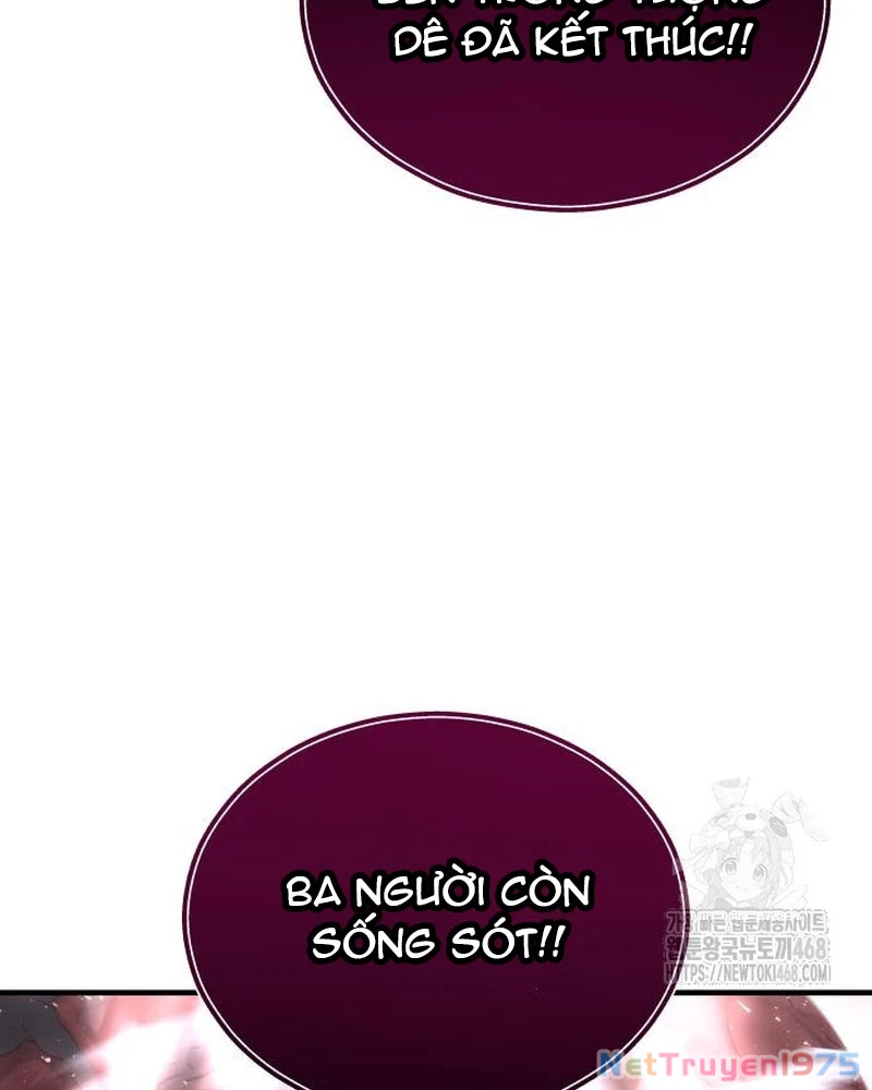 Urek Mazino Chapter 4 - Trang 2