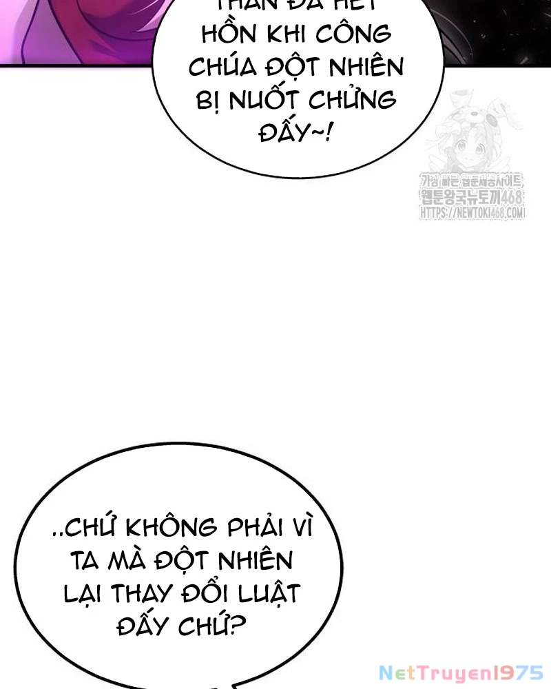 Urek Mazino Chapter 4 - Trang 2
