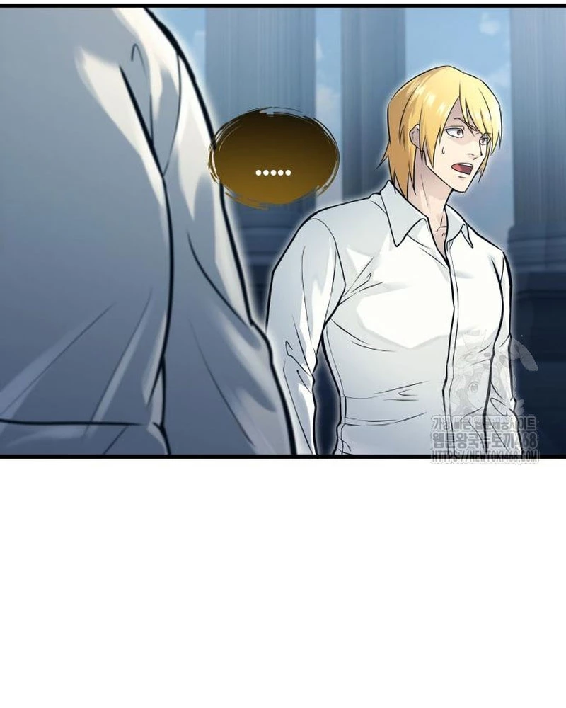 Urek Mazino Chapter 5 - Trang 2