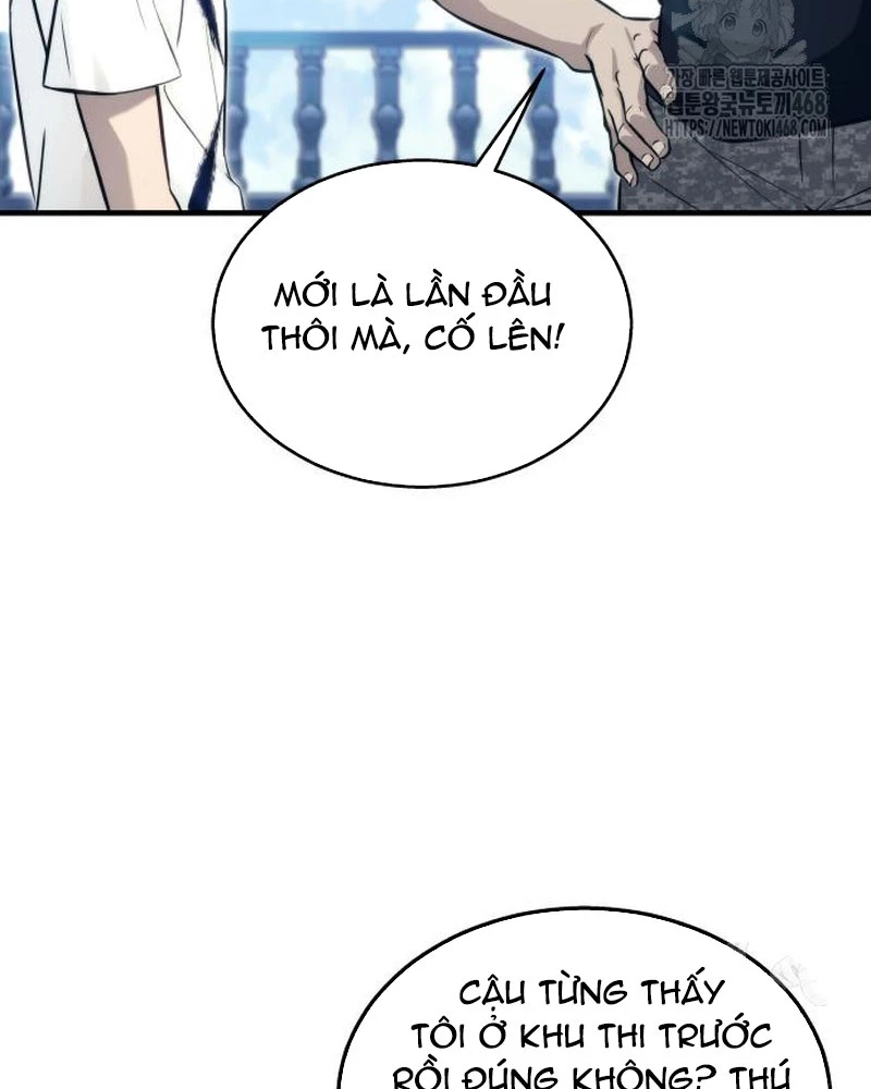 Urek Mazino Chapter 6 - Trang 2