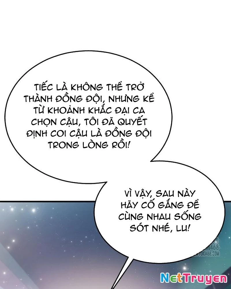 Urek Mazino Chapter 6 - Trang 2
