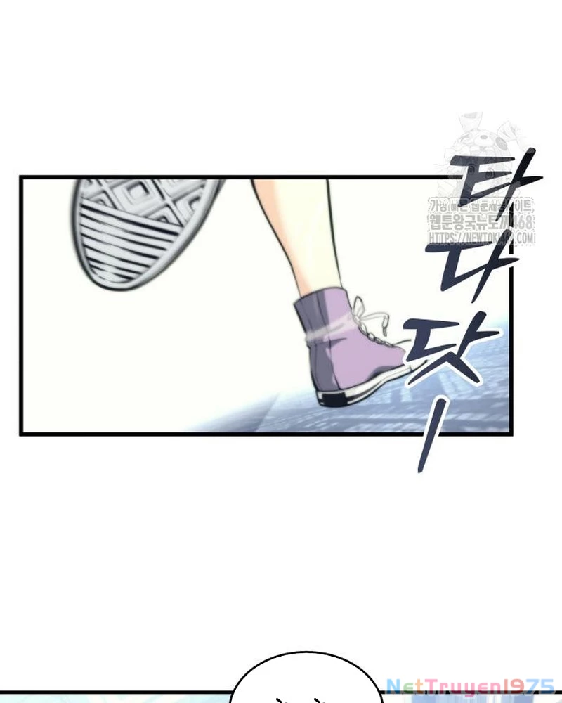 Urek Mazino Chapter 6 - Trang 2