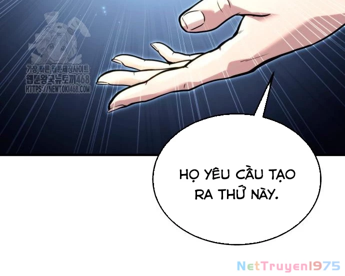 Urek Mazino Chapter 7 - Trang 2
