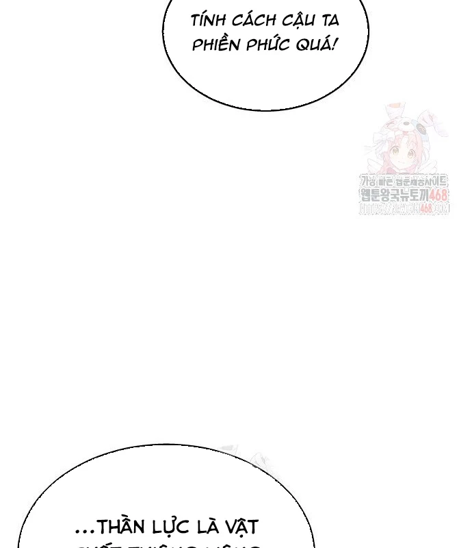Urek Mazino Chapter 7 - Trang 2