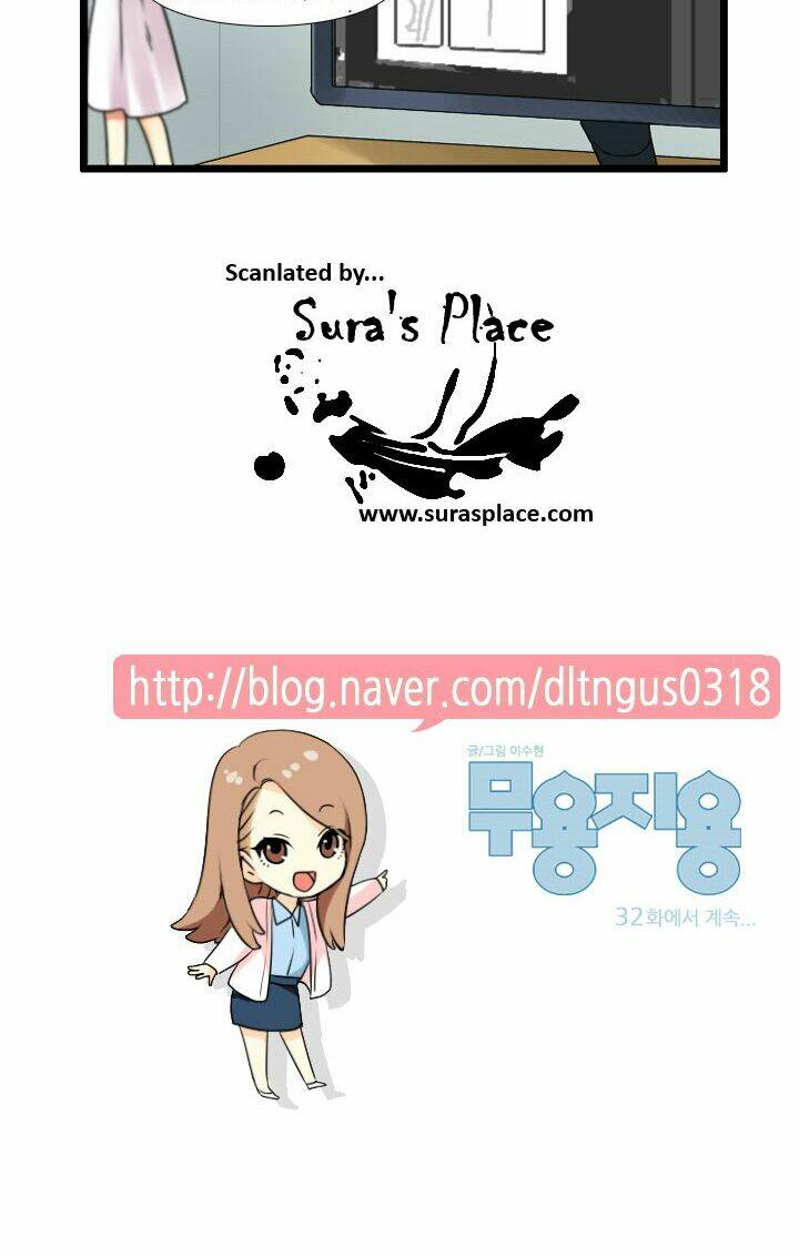 Useful Good-For-Nothing Chapter 1 - Trang 2