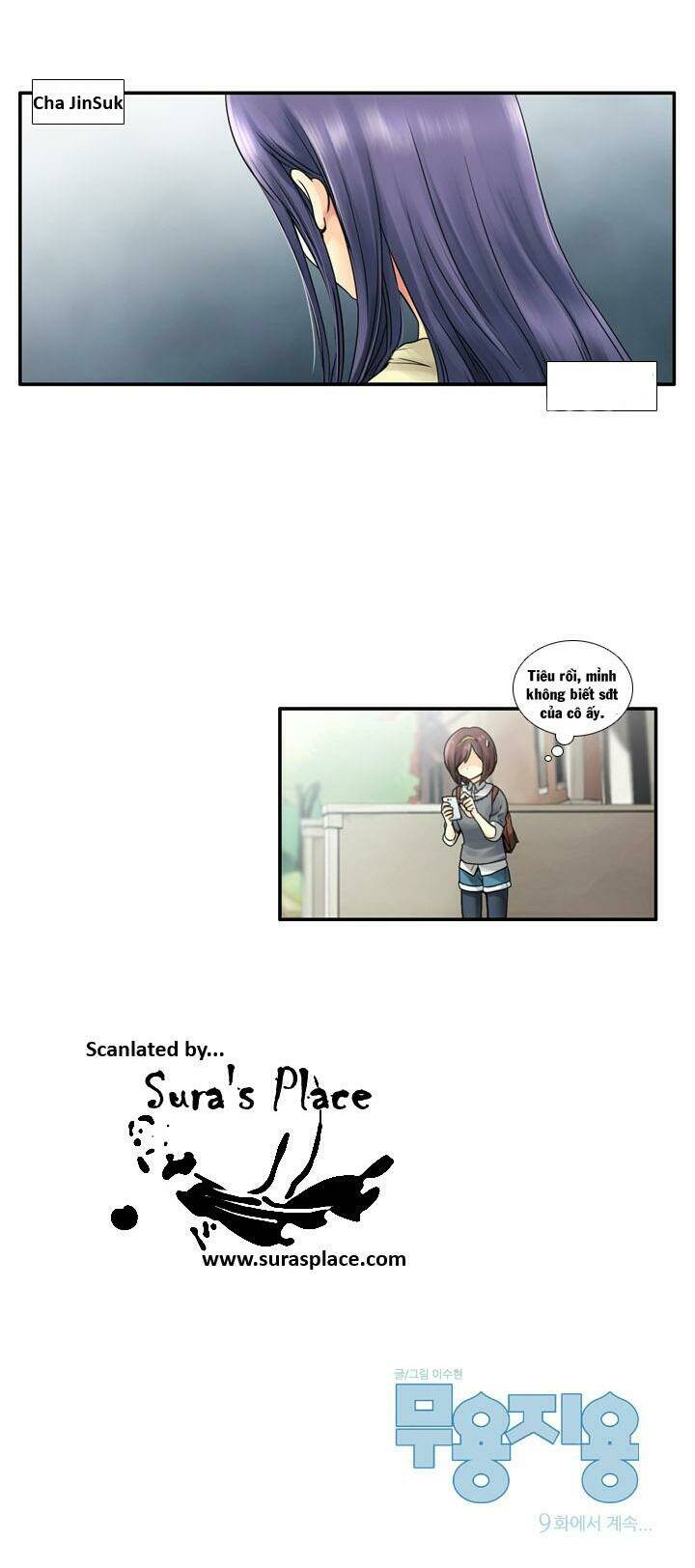 Useful Good-For-Nothing Chapter 8 - Trang 2