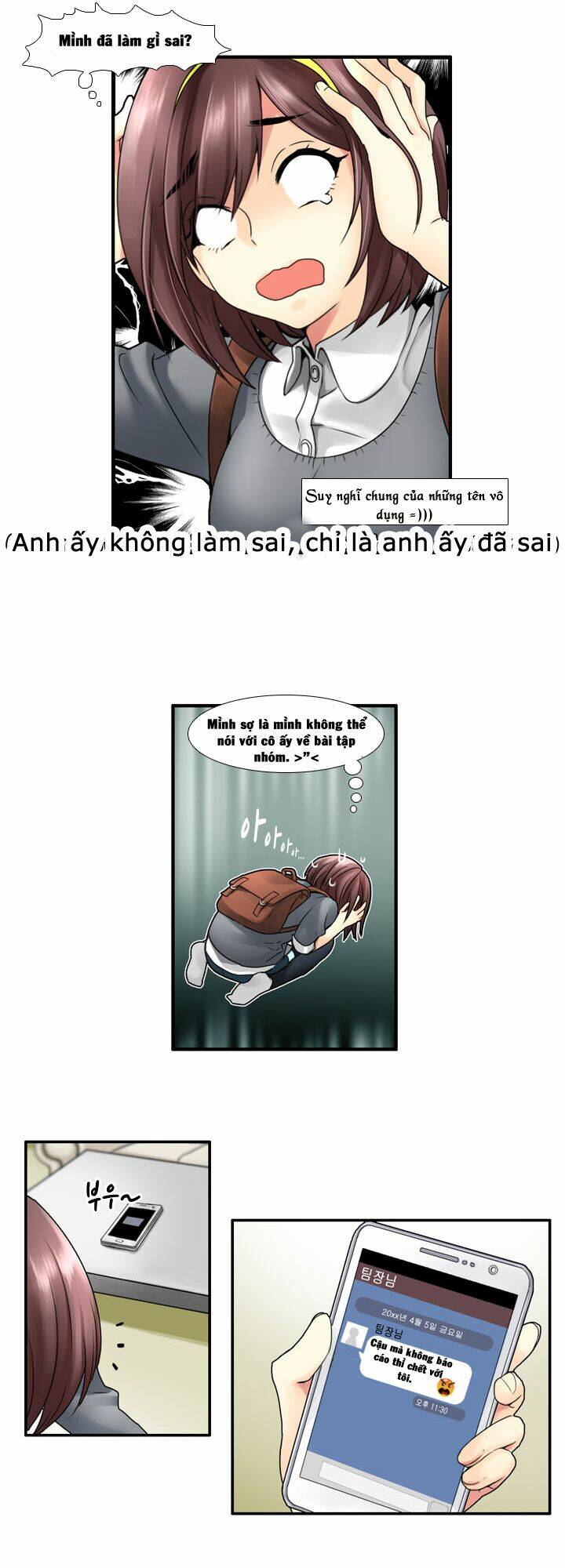 Useful Good-For-Nothing Chapter 9 - Trang 2