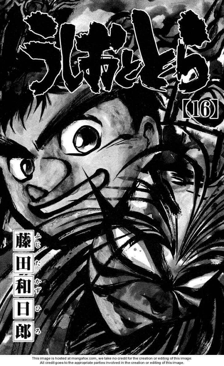 Ushio And Tora Chapter 140 - Trang 2