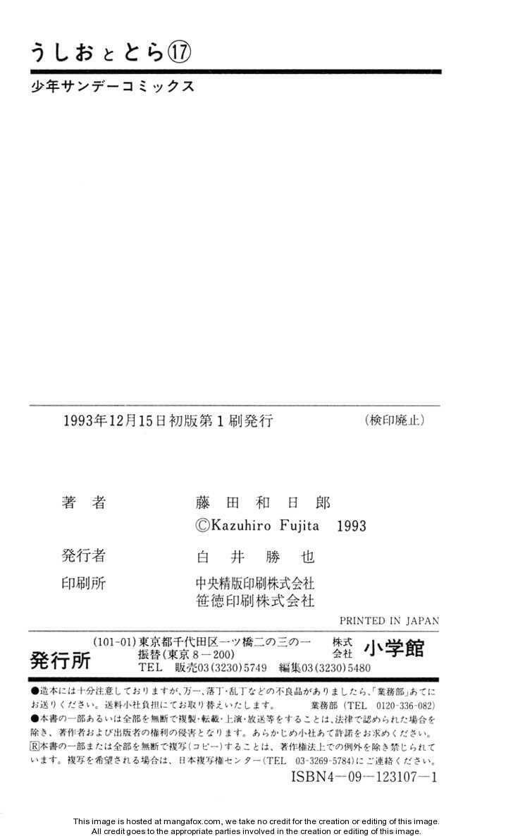 Ushio And Tora Chapter 159 - Trang 2