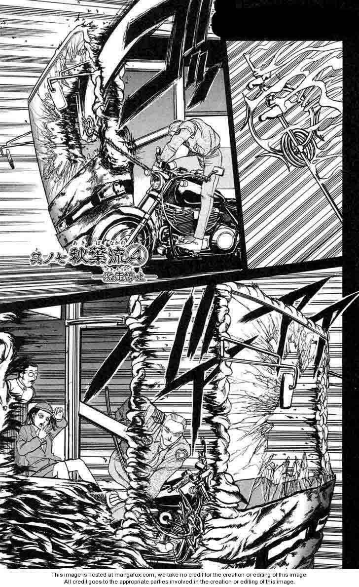 Ushio And Tora Chapter 82 - Trang 2