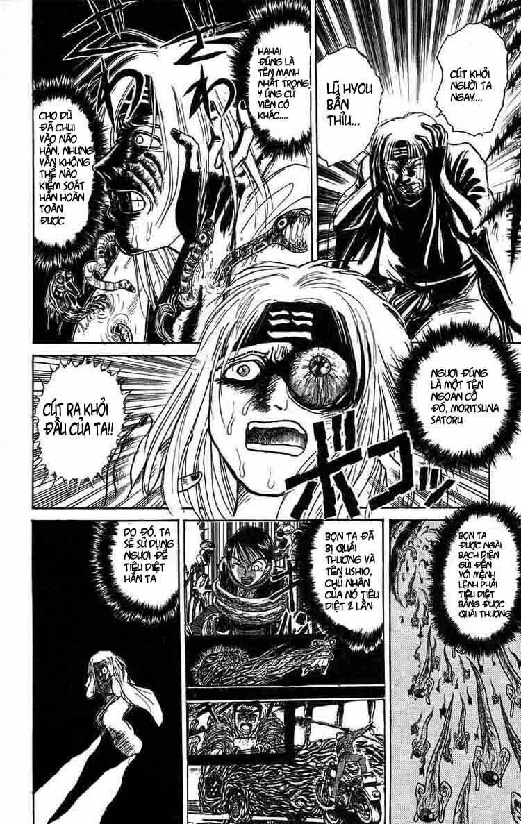 Ushio And Tora Chapter 88 - Trang 2