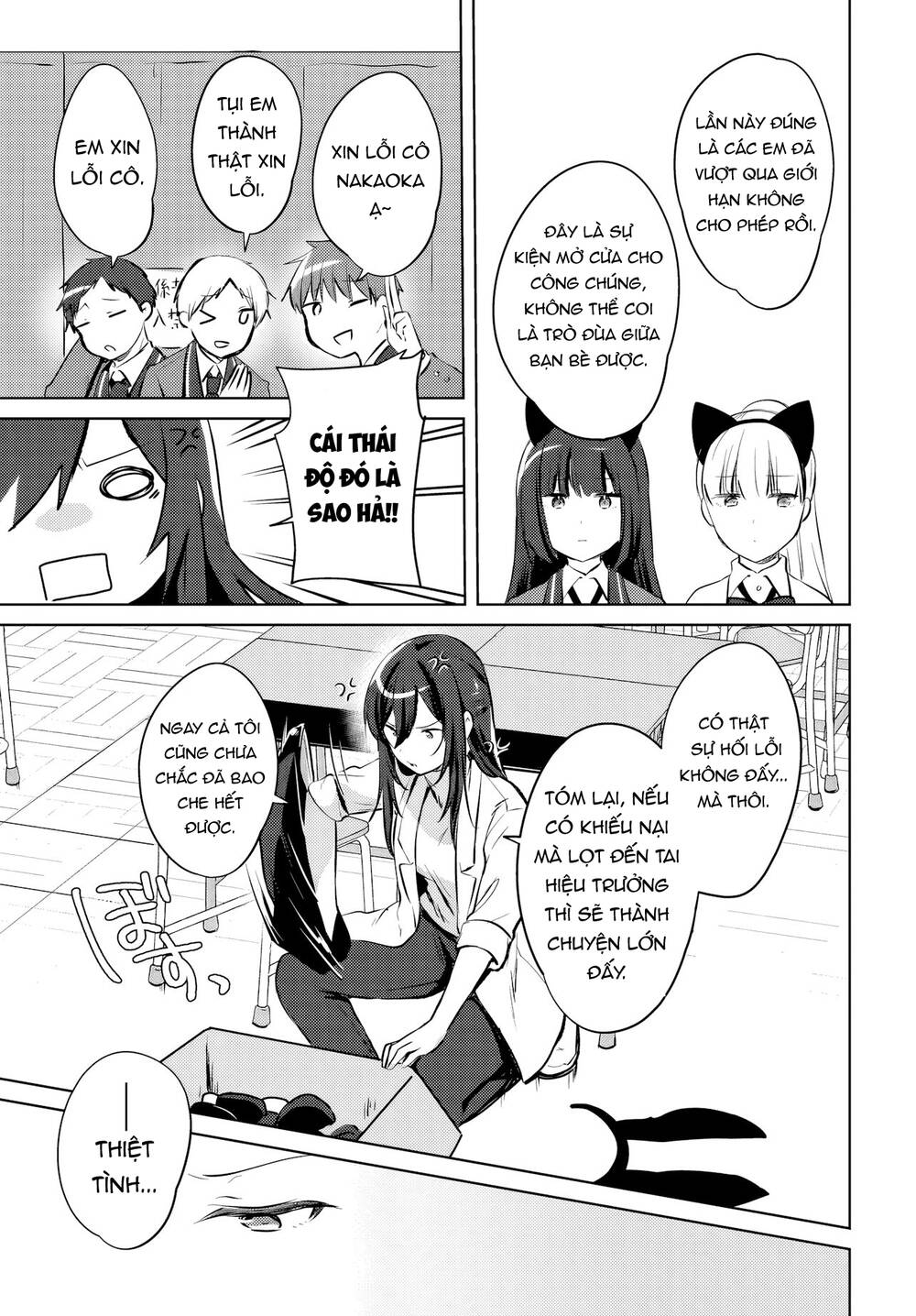 Ushiro No Seki No Gyaru Ni Sukarete Shimatta Chapter 17 - Trang 2