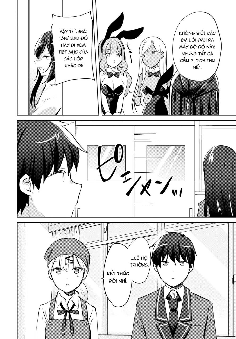 Ushiro No Seki No Gyaru Ni Sukarete Shimatta Chapter 17 - Trang 2