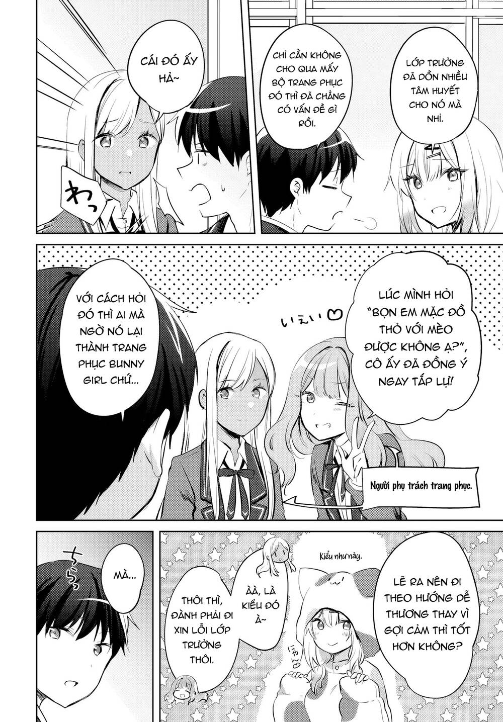 Ushiro No Seki No Gyaru Ni Sukarete Shimatta Chapter 17 - Trang 2