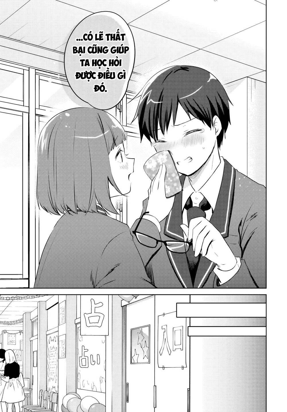 Ushiro No Seki No Gyaru Ni Sukarete Shimatta Chapter 17 - Trang 2