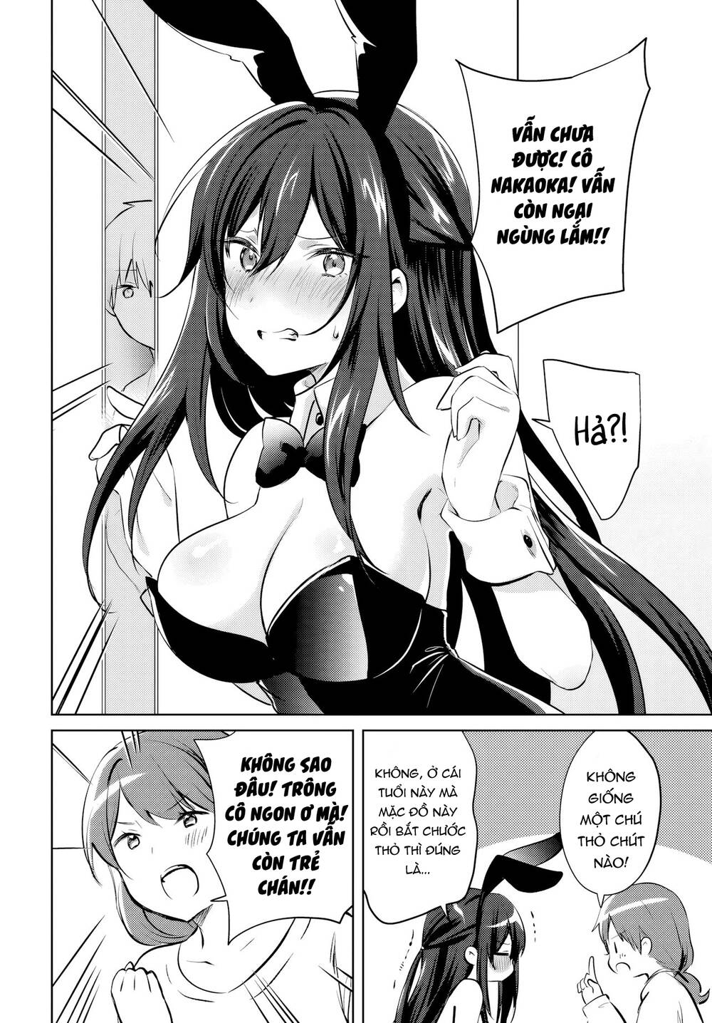 Ushiro No Seki No Gyaru Ni Sukarete Shimatta Chapter 17 - Trang 2