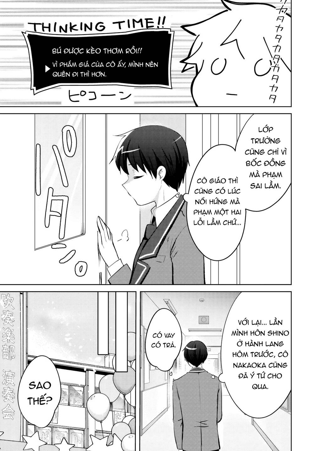 Ushiro No Seki No Gyaru Ni Sukarete Shimatta Chapter 17 - Trang 2