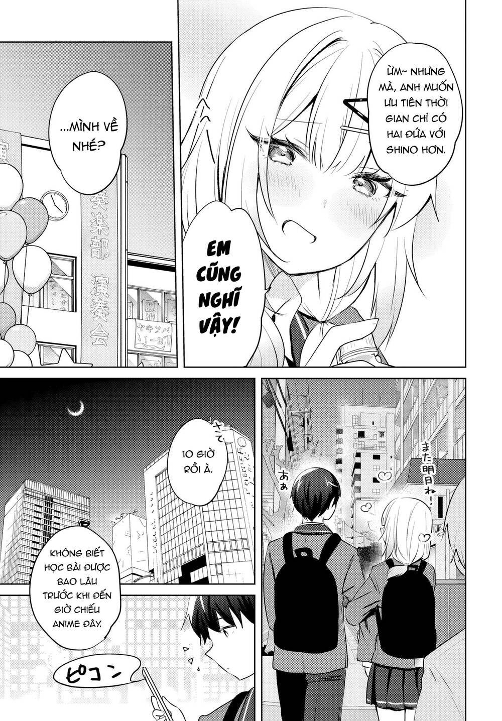 Ushiro No Seki No Gyaru Ni Sukarete Shimatta Chapter 17 - Trang 2