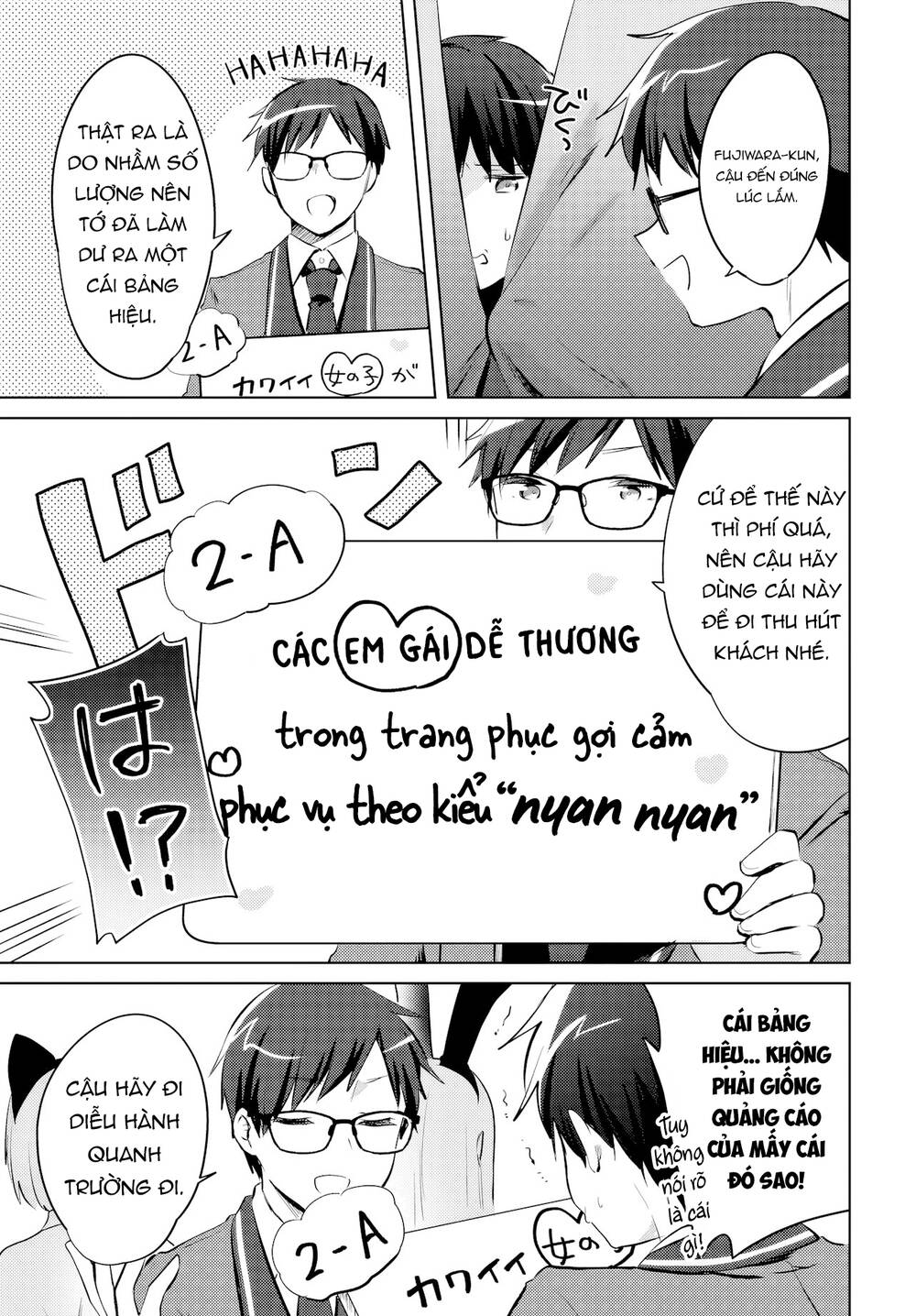 Ushiro No Seki No Gyaru Ni Sukarete Shimatta Chapter 17 - Trang 2