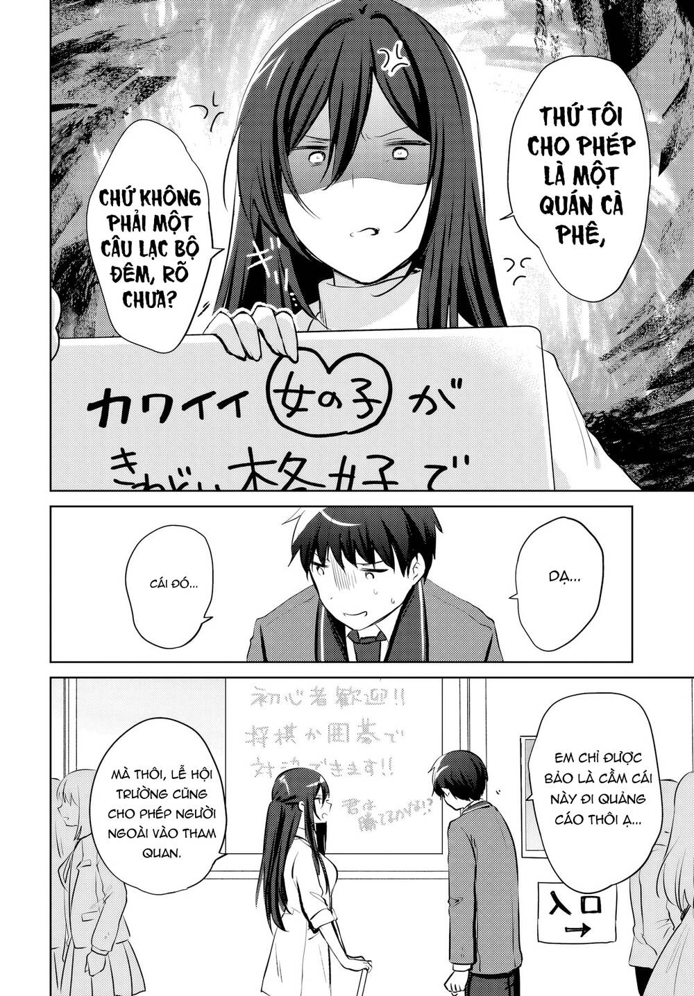Ushiro No Seki No Gyaru Ni Sukarete Shimatta Chapter 17 - Trang 2