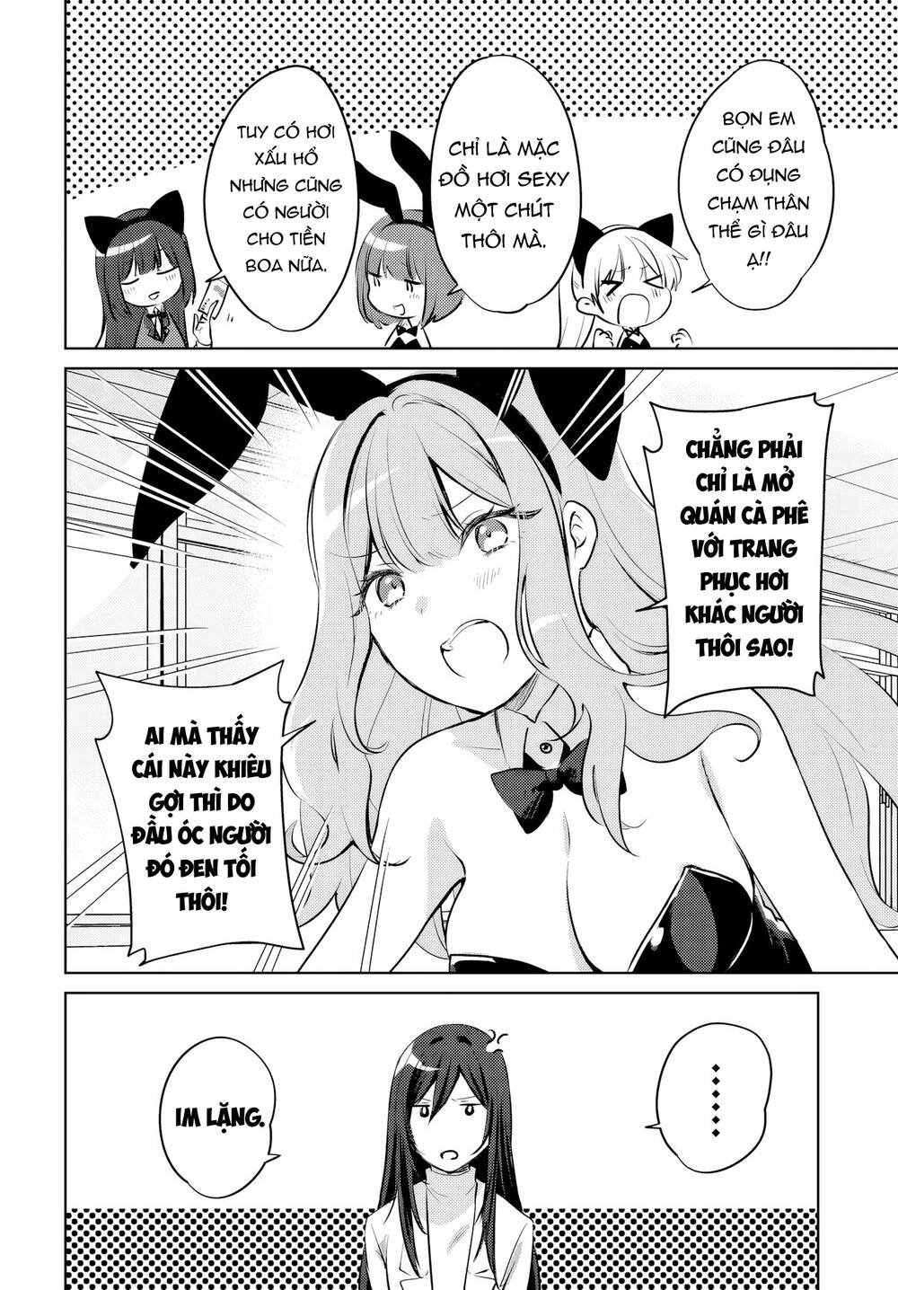 Ushiro No Seki No Gyaru Ni Sukarete Shimatta Chapter 17 - Trang 2