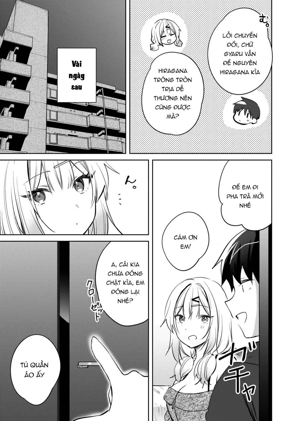 Ushiro No Seki No Gyaru Ni Sukarete Shimatta Chapter 19 - Trang 2