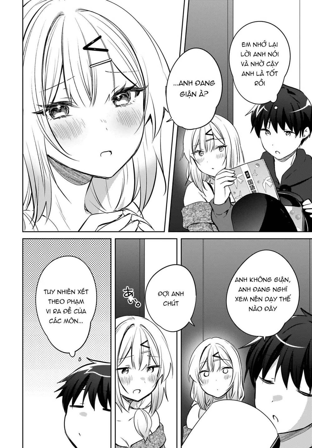 Ushiro No Seki No Gyaru Ni Sukarete Shimatta Chapter 19 - Trang 2