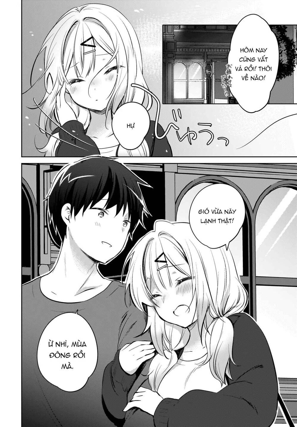 Ushiro No Seki No Gyaru Ni Sukarete Shimatta Chapter 19 - Trang 2