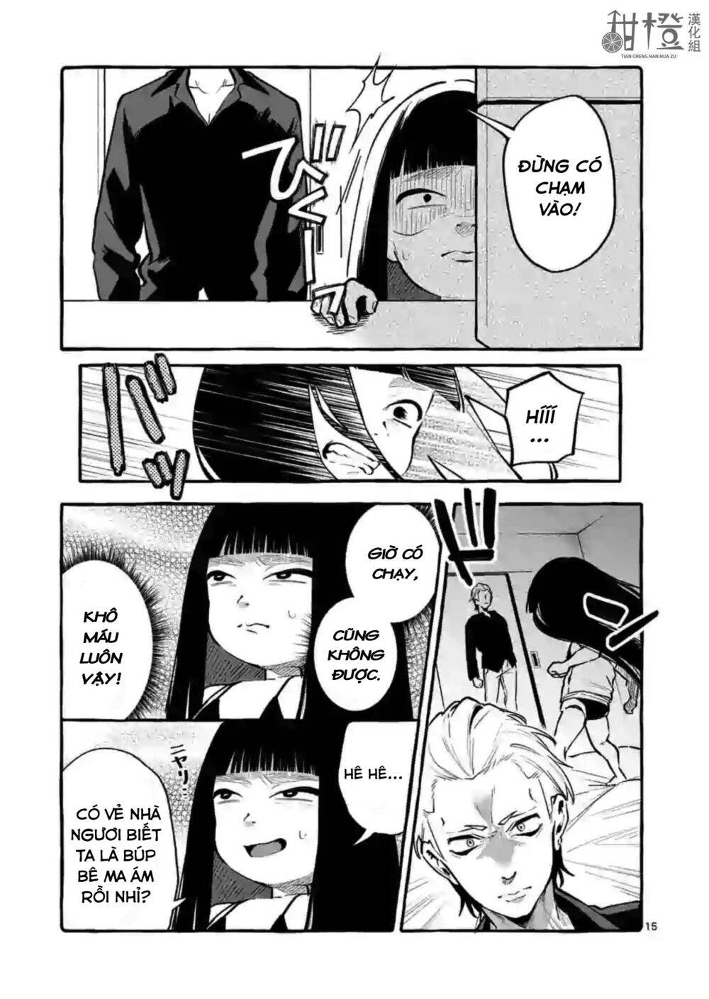 Ushiro No Shoumen Kamui-San Chapter 4 - Trang 2