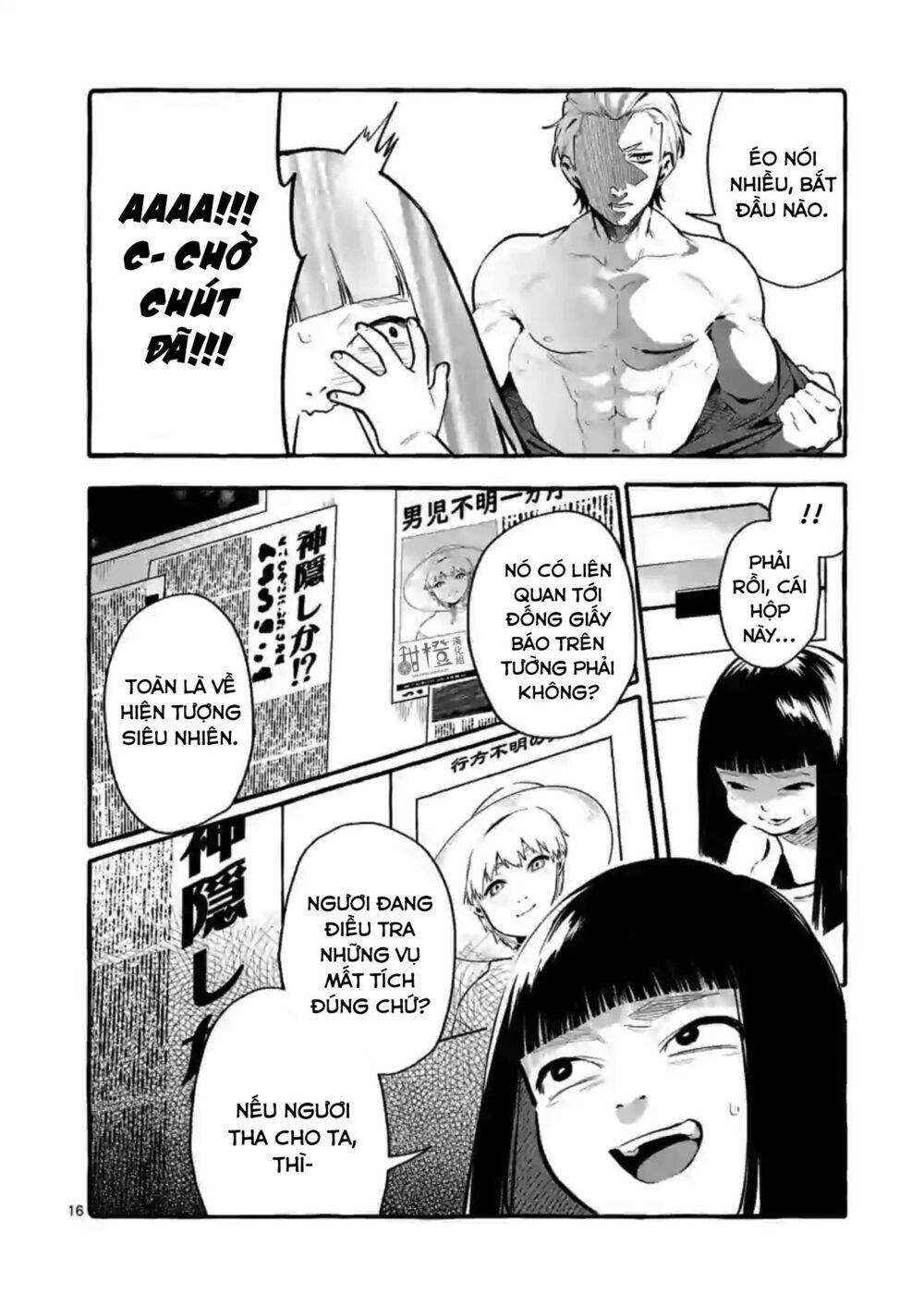 Ushiro No Shoumen Kamui-San Chapter 4 - Trang 2