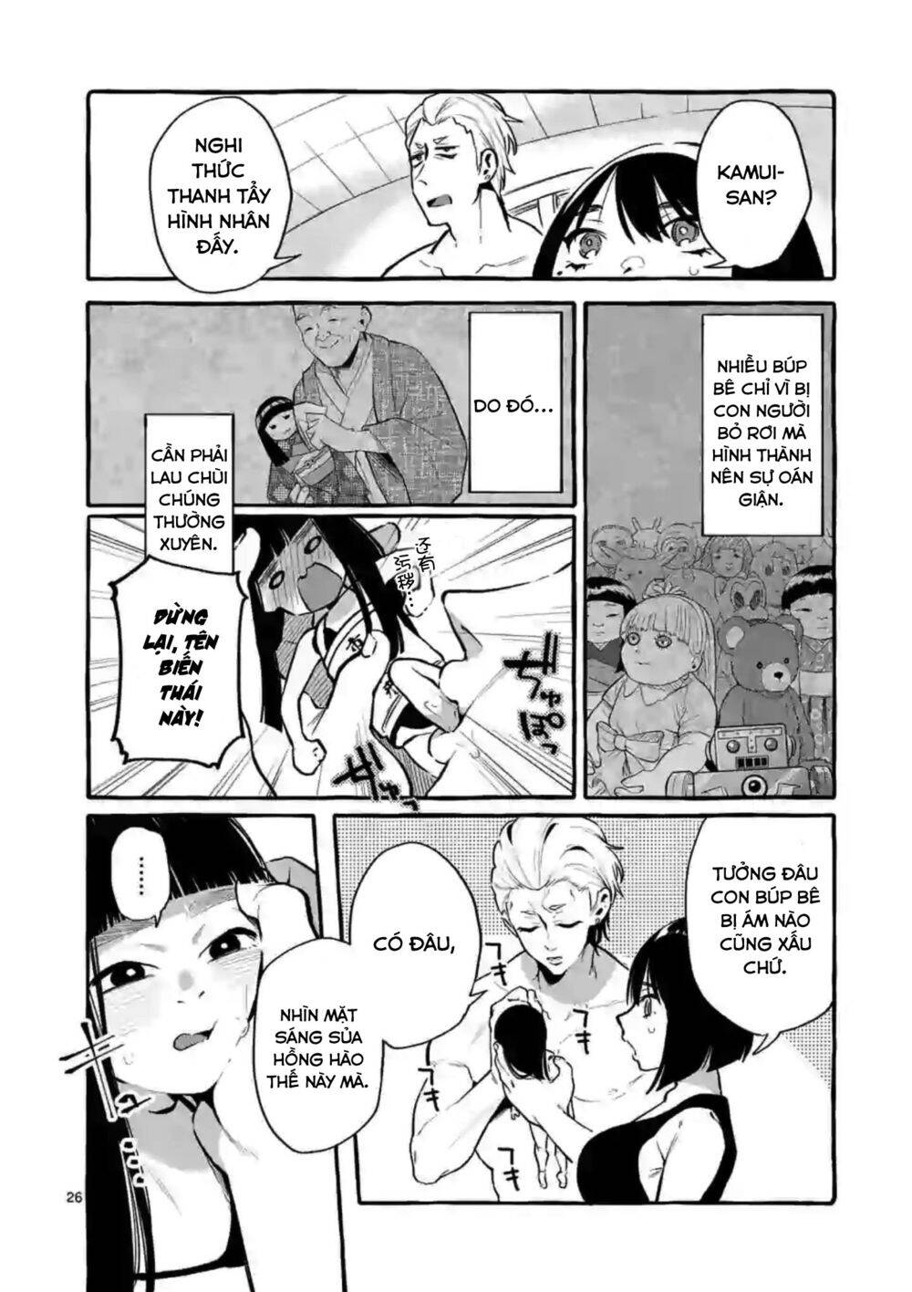 Ushiro No Shoumen Kamui-San Chapter 4 - Trang 2