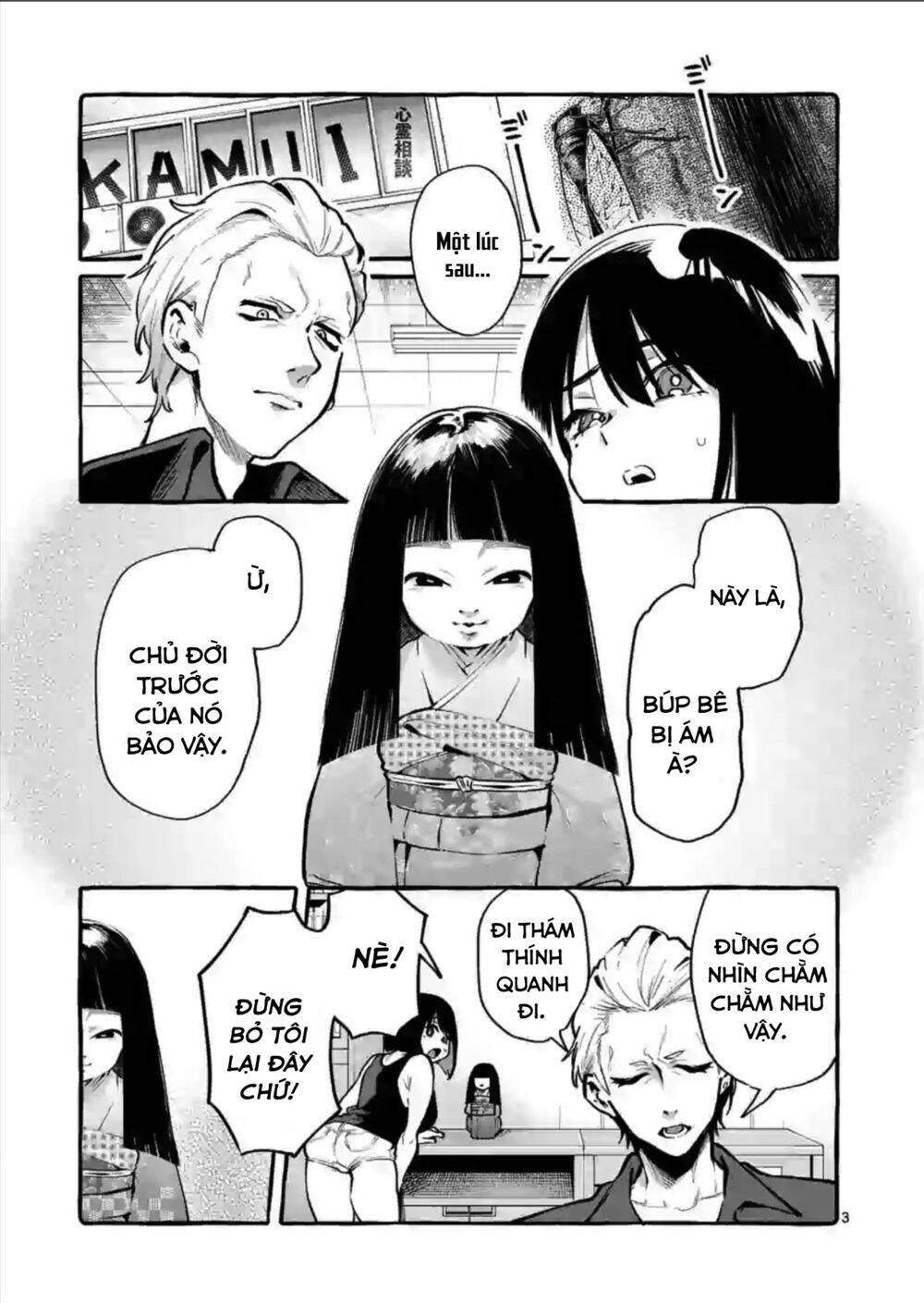 Ushiro No Shoumen Kamui-San Chapter 4 - Trang 2