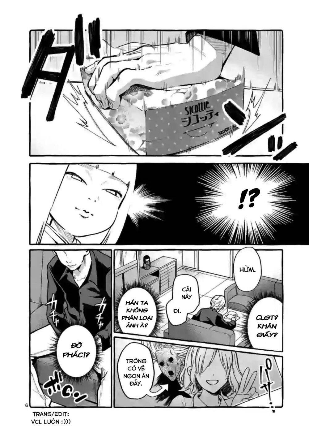 Ushiro No Shoumen Kamui-San Chapter 4 - Trang 2