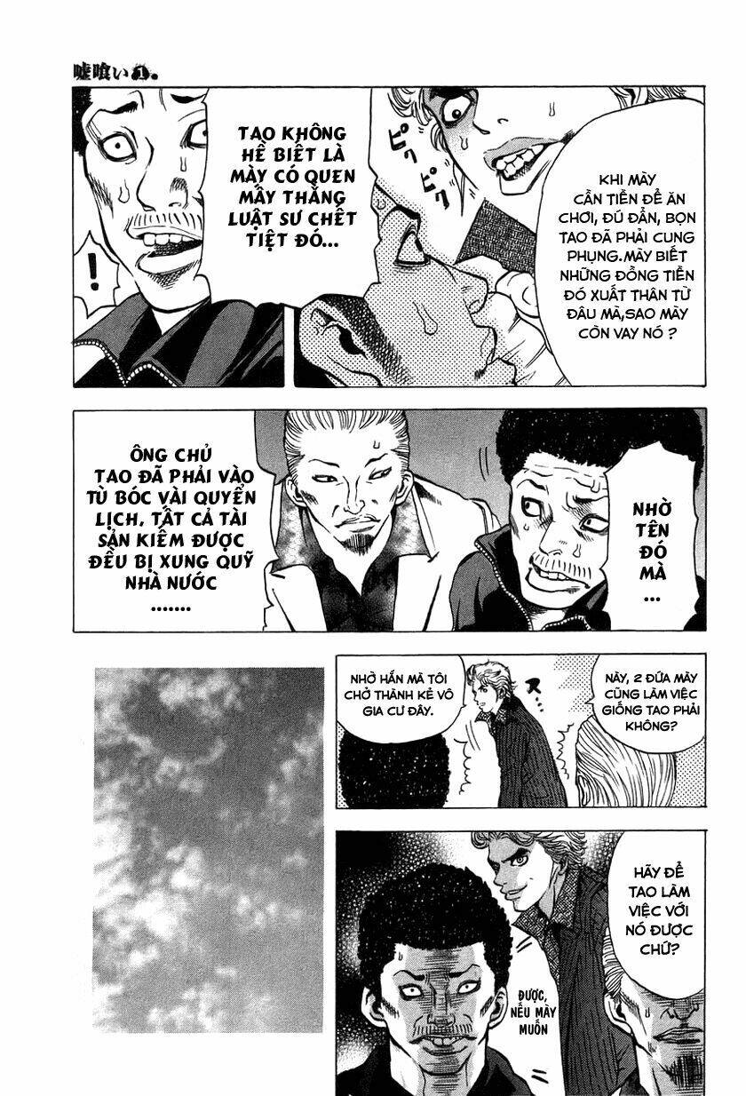 Usogui Chapter 1 - Trang 2