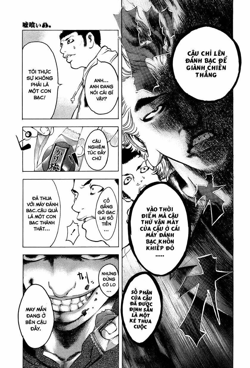 Usogui Chapter 1 - Trang 2