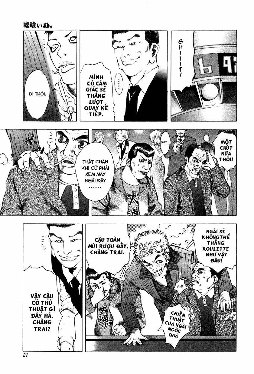 Usogui Chapter 1 - Trang 2