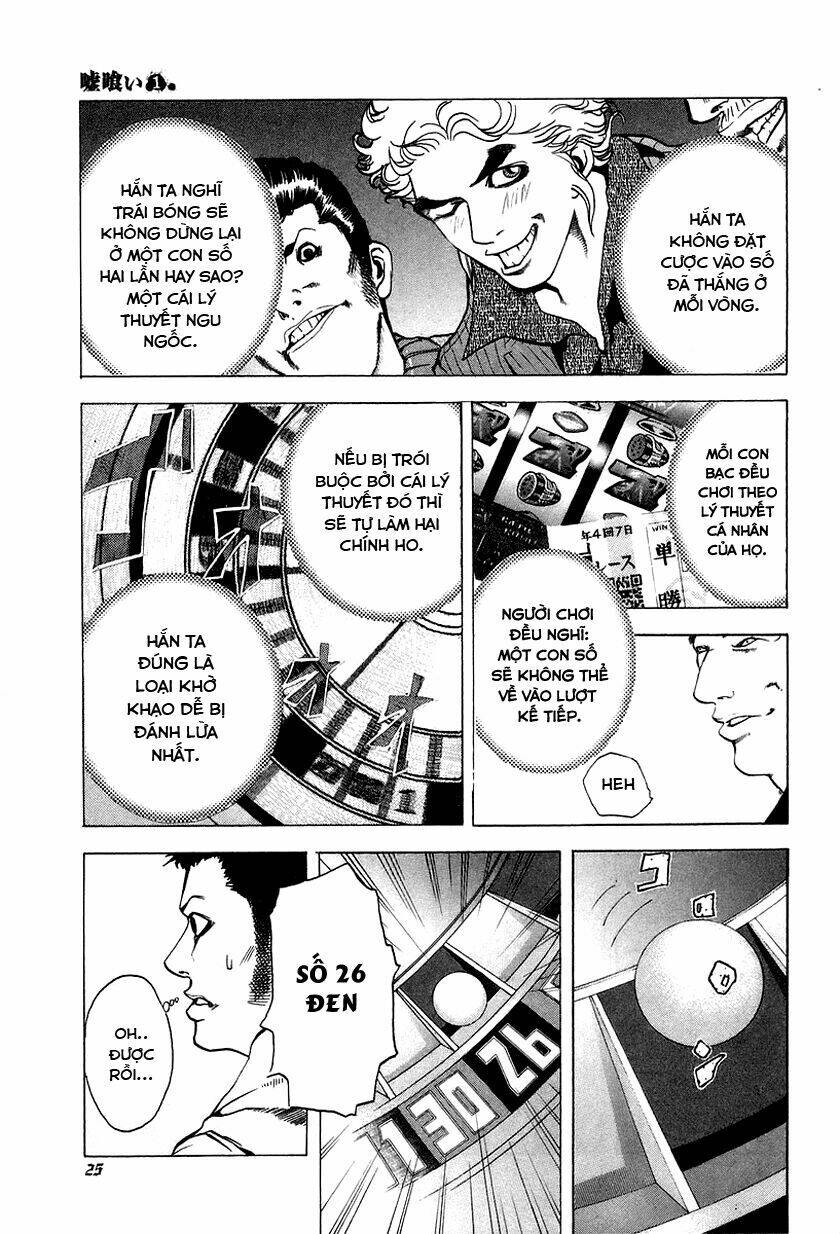 Usogui Chapter 1 - Trang 2