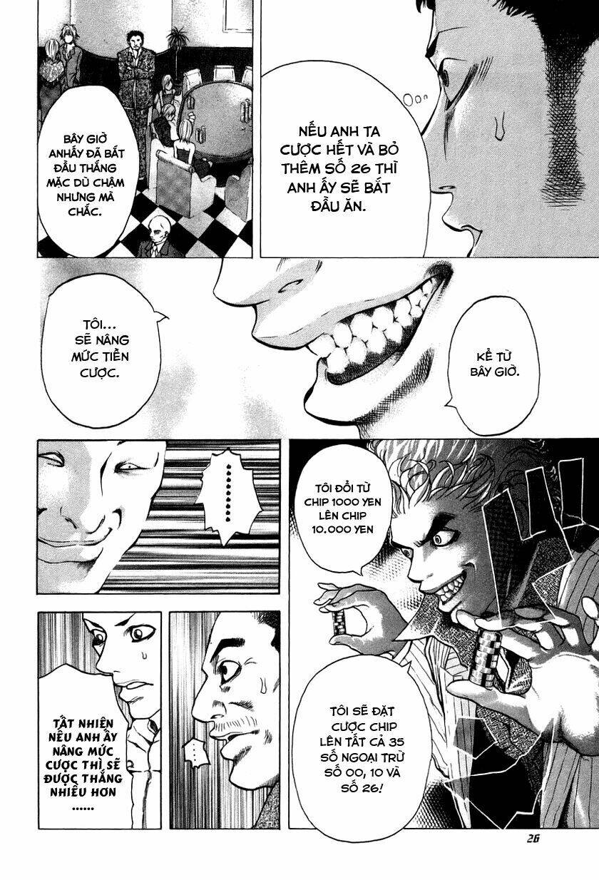 Usogui Chapter 1 - Trang 2