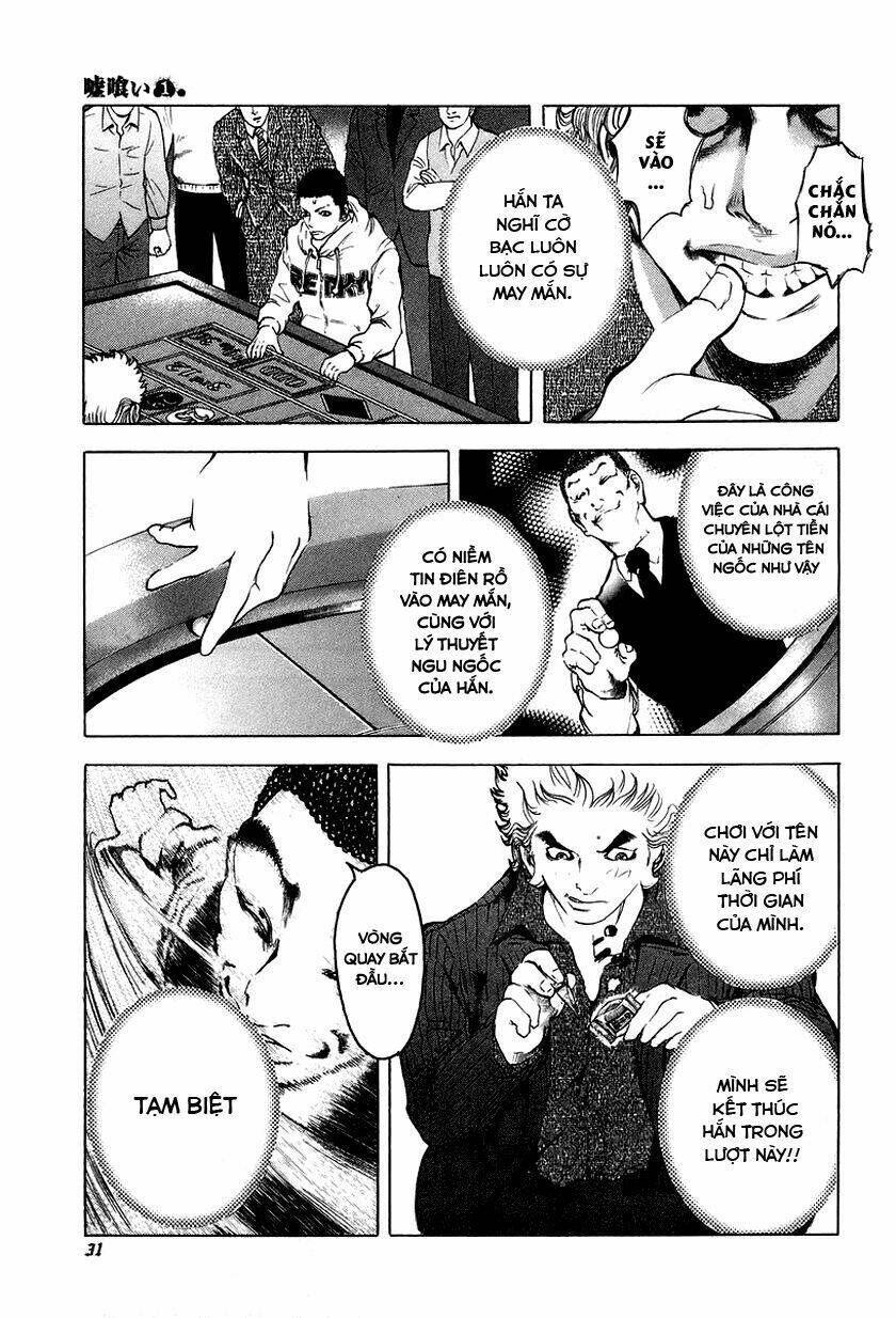 Usogui Chapter 1 - Trang 2