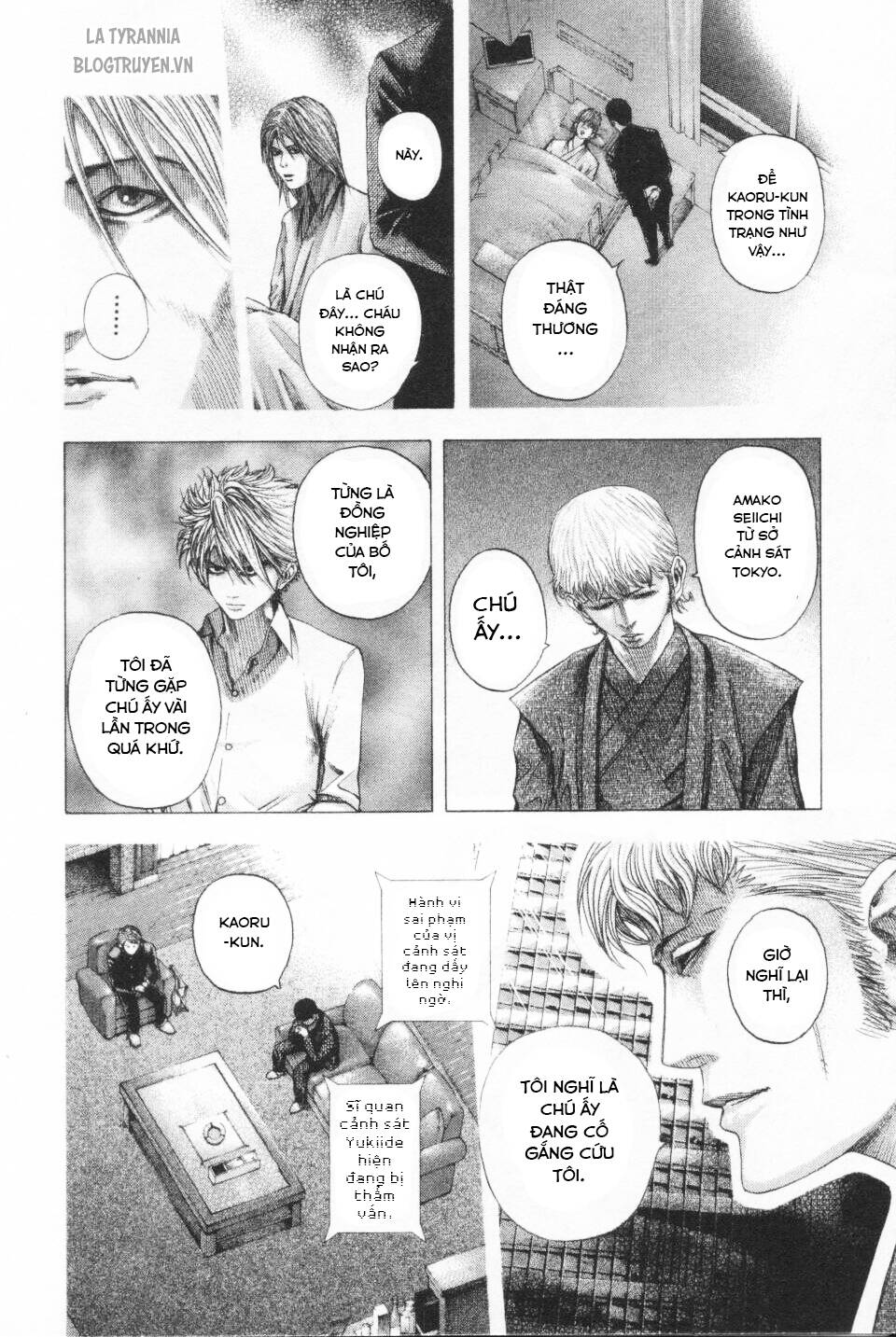 Usogui Chapter 104 - Trang 2