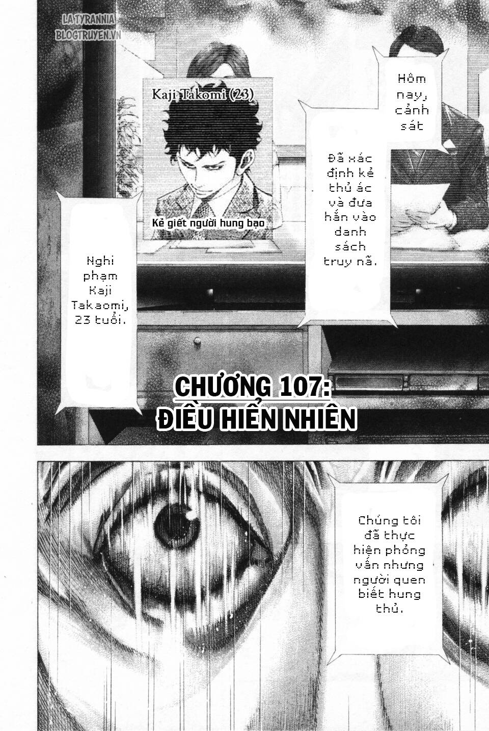 Usogui Chapter 107 - Trang 2