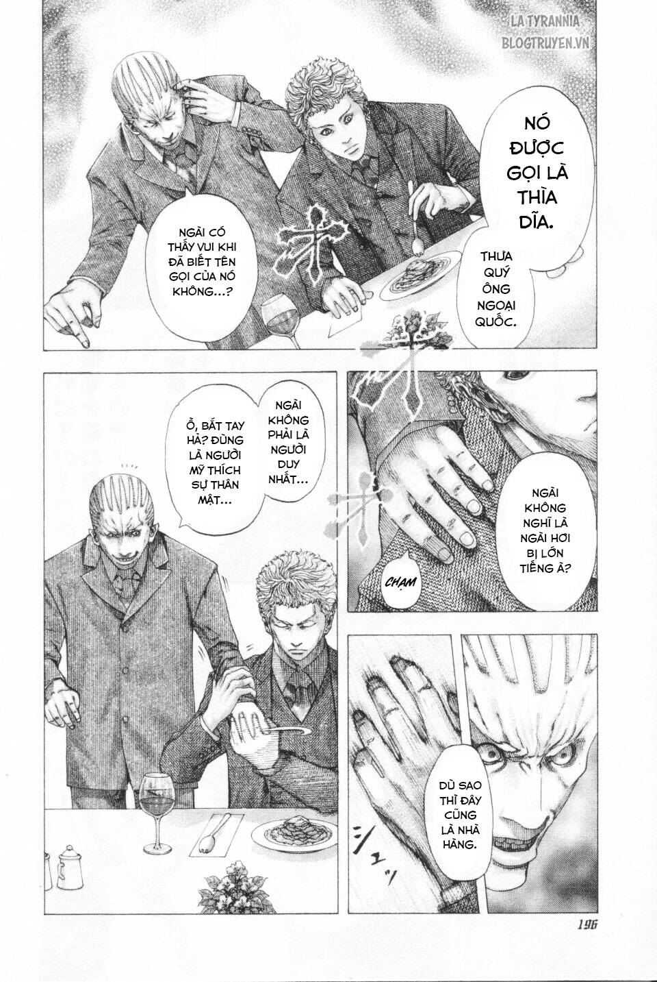 Usogui Chapter 108 - Trang 2