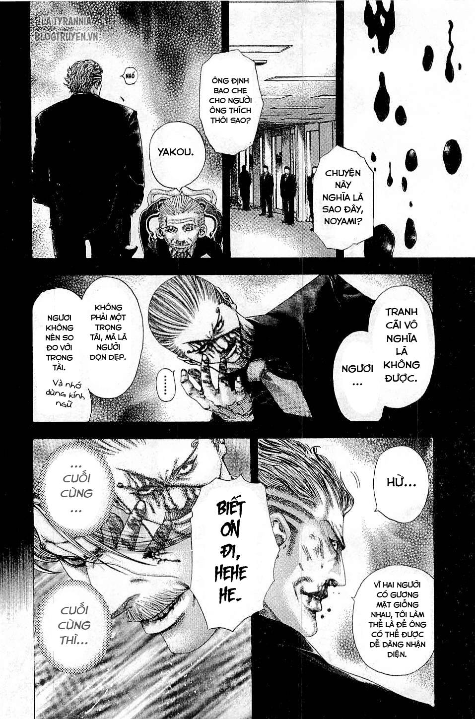 Usogui Chapter 112 - Trang 2